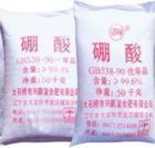 供应硼酸（质量保证）