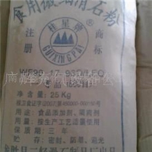 江西南昌全省供应食用滑石粉
