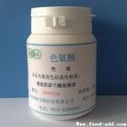 郑州市鸿程化工急售优质食品级营养增补剂抗氧化剂L-色氨酸