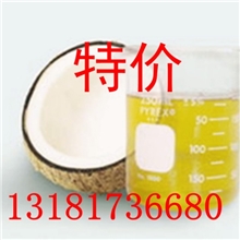 厂家供应椰子油精炼级椰子油超国标含量