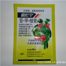 真细菌病毒病特效农药杀菌剂专用（四元复配）&mdash;&mdash;腐烂灵100%保证