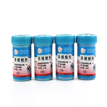 隆华多功能杀虫烟雾剂烟雾弹蟑螂药跳蚤药