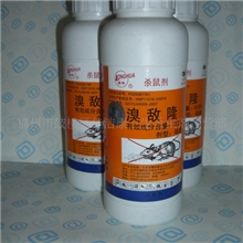 高浓度应稀释老鼠药杀鼠药抗凝血慢性鼠药