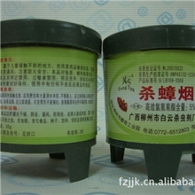 风云牌杀蟑烟剂30g烟熏剂密封场所杀灭蜚蠊效果好操作简单方便