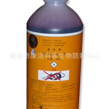 0.5%溴敌隆母液（原药）灭鼠药