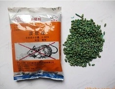 特供溴敌隆杀鼠剂老鼠药卫生杀虫剂批发发