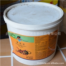 老鼠药、鼠药、灭鼠药德国巴斯夫杀它仗德国拜耳环保鼠药