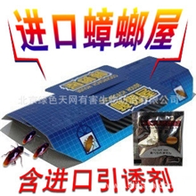 正品粘蟑螂屋捕捉器灭蟑螂药杀蟑螂笔德国小蠊搭配强力引诱剂