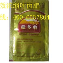 保花保果补充植物营养液叶面肥厂家直销进口原料