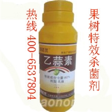 80%乙蒜素+果树炭疽病黑星病特效药进口助剂白粉虱特效药