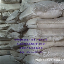 厂家直销农药制剂20%甲霜灵WP