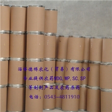 厂家大量销售80%霜脲氰百菌清水分散粒剂WDG