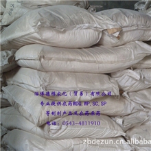 厂家直销29.8%灭多威灭蝇胺可湿性粉剂WP