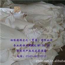 厂家直销20%啶虫脒可湿性粉剂WP优质高效杀虫剂供货及时