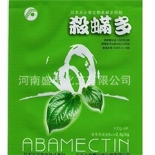 红白蜘蛛特效药杀螨多