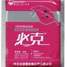 蚜虫特效药农药公司生物农药杀虫剂