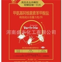 杀虫剂蚜虫螨虫盲蝽蟓飞虱粉虱蓟马特效药