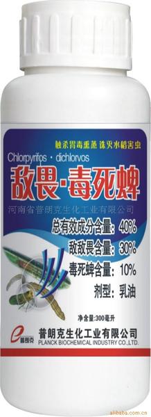毒死蜱敌敌畏乳油40%稻飞虱稻纵卷叶螟