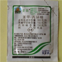 正品先正达''爱苗''