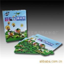 供应灭苍蝇、灭蚊子、灭白蚁