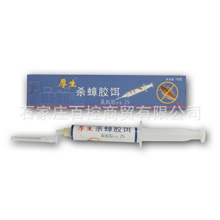 特效灭蟑螂药/厚生10g杀蟑胶饵/德国小蠊特效药