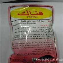 供应阿拉伯文铝袋100克灭鼠药、杀鼠剂、老鼠药，提供OEM服务
