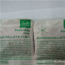 英文10克纸袋鼠药、灭鼠剂、杀鼠剂、老鼠药，提供OEM服务