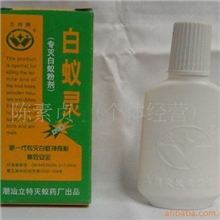 白蚁药立特灭白蚁神奇粉白蚁粉白蚁药水蚂蚁粉白蚁灵Termite