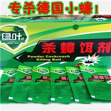 绿叶灭蟑药专杀德国小蠊安全环保蟑螂药蟑螂贴零售批发