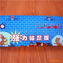 厂家批发简装大连三利折叠粘鼠板、除四害