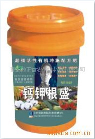 供应冲施肥-----钙钾根盛化肥