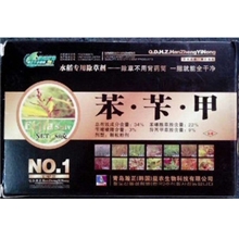 青岛瀚正供应水稻泡腾除草剂-苯苄甲