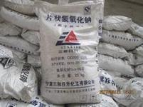 烧碱氢氧化钠硼砂