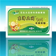 供应多种花生大豆田专用除草剂-15%精喹禾灵+乙羧氟草醚