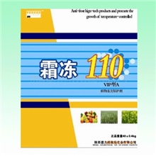 供应植物霜冻剂，有机肥