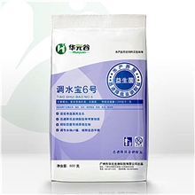 华元谷调水宝6号，快速降解亚硝酸盐，改善水质