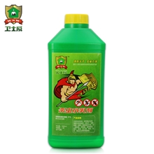 卫士威苍蝇水驱蝇灭蚊水乳剂喷雾剂特效驱杀蚊子灭蝇药克星