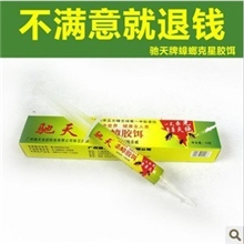 特效杀蟑胶饵蟑螂药灭蟑药10克