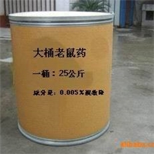 厂家供应老鼠药整巢灭绝25kg装