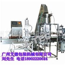 多功能精油灌装机婴儿油芳香油灌装机厂家批发