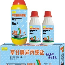 供应批发41%草甘膦异丙胺盐宏泰农达除草剂