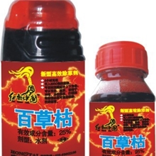 供应批发25%红色百草枯红动中国除草剂