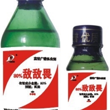 厂家直销80%杀虫剂