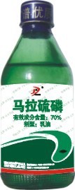 厂家直销70%杀虫剂