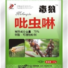 批发供应70%吡虫啉毒狼