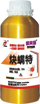 供应批发73%炔螨特螨窩端