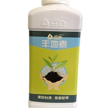 供应丰地素<土壤调理专家，线虫、土传病害的克星>