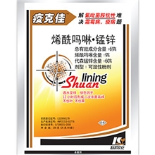 69％烯酰&middot;锰锌WP