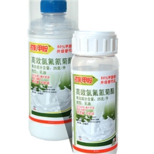 2.5％高效氯氟氰菊酯EW