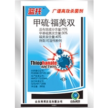 70%甲硫&middot;福美双可湿性粉剂